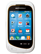 Best available price of Motorola EX232 in Niger